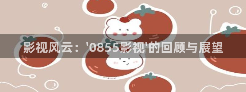 花兒與少年第五季金牌影院