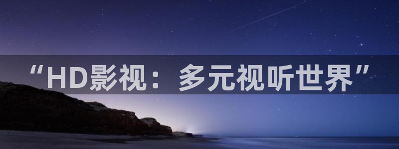 金牌電視劇