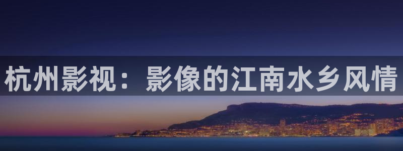 金牌影視官方正版入口
