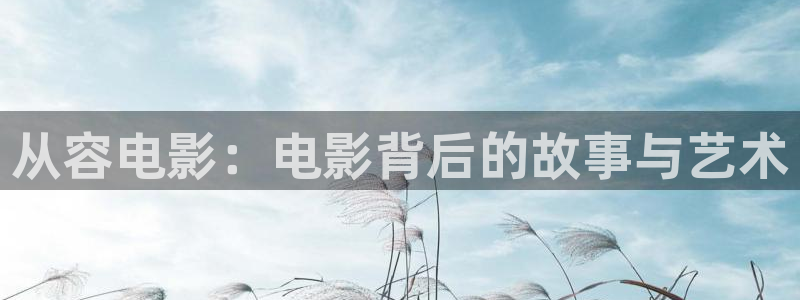 金牌影院免費下載
