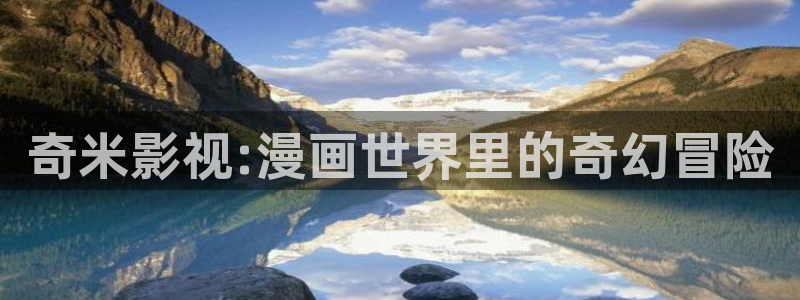 金牌影視app官方下載